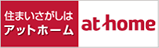 at home(アットホーム)